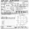 nissan elgrand 2012 -NISSAN--Elgrand TE52-035242---NISSAN--Elgrand TE52-035242- image 3