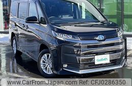 toyota noah 2022 -TOYOTA--Noah 6AA-ZWR95W--ZWR95-0005443---TOYOTA--Noah 6AA-ZWR95W--ZWR95-0005443-