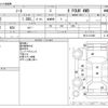 nissan note 2018 -NISSAN--Note DBA-NE12--NE12-213001---NISSAN--Note DBA-NE12--NE12-213001- image 3