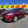 toyota prius-α 2019 -TOYOTA--Prius α DAA-ZVW41W--ZVW41-0079929---TOYOTA--Prius α DAA-ZVW41W--ZVW41-0079929- image 10