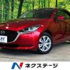 mazda demio 2020 quick_quick_DJLFS_DJLFS-713444 image 1
