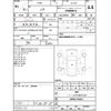 toyota noah 2019 -TOYOTA--Noah ZWR80G--ZWR80-0424617---TOYOTA--Noah ZWR80G--ZWR80-0424617- image 4