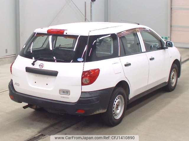 nissan ad-van 2013 CFJ1410890 image 2