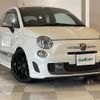 fiat fiat-others 2015 CFJ1624991 image 1