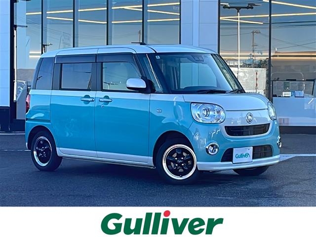 Used Daihatsu Move Canbus 2020 For Sale | CAR FROM JAPAN