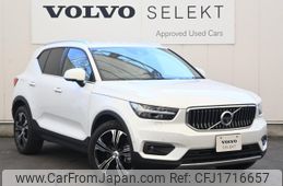 volvo xc40 2021 CFJ1716657