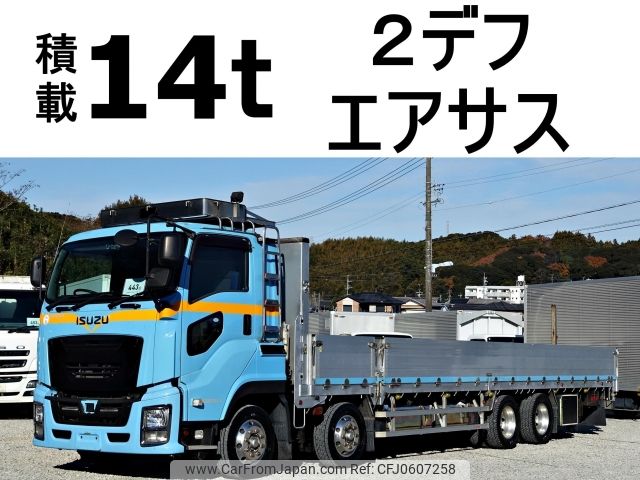 isuzu giga 2016 -ISUZU--Giga QPG-CYJ77B--CYJ77B-7000814---ISUZU--Giga QPG-CYJ77B--CYJ77B-7000814- image 1