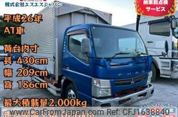 mitsubishi-fuso canter 2014 CFJ1638840