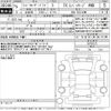 toyota land-cruiser-prado 2023 -TOYOTA--Land Cruiser Prado TRJ150W-0169172---TOYOTA--Land Cruiser Prado TRJ150W-0169172- image 3