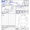 mitsubishi ek 2018 -MITSUBISHI--ek Custom B11W--0412090---MITSUBISHI--ek Custom B11W--0412090- image 3