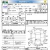 toyota townace-van 2012 -TOYOTA--Townace Van S402M--0032942---TOYOTA--Townace Van S402M--0032942- image 3