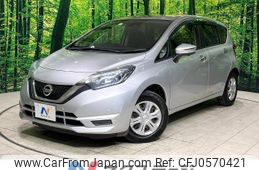 nissan note 2016 -NISSAN--Note DBA-E12--E12-515529---NISSAN--Note DBA-E12--E12-515529-