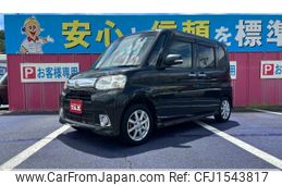 daihatsu tanto 2013 CFJ1543817