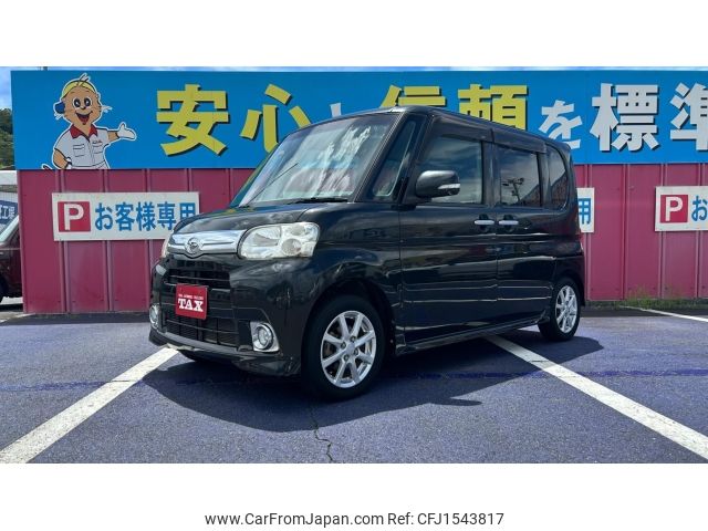 daihatsu tanto 2013 CFJ1543817 image 1