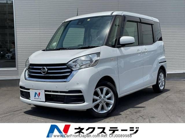 nissan dayz-roox 2019 -NISSAN--DAYZ Roox DBA-B21A--B21A-0578310---NISSAN--DAYZ Roox DBA-B21A--B21A-0578310- image 1