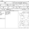 toyota aqua 2015 -TOYOTA 【名古屋 540ﾅ 163】--AQUA DAA-NHP10--NHP10-2486143---TOYOTA 【名古屋 540ﾅ 163】--AQUA DAA-NHP10--NHP10-2486143- image 3