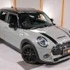 mini mini-others 2020 -BMW 【名変中 】--BMW Mini XU20M--02M60762---BMW 【名変中 】--BMW Mini XU20M--02M60762- image 21