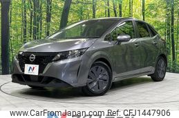 nissan note 2023 quick_quick_SNE13_SNE13-181412