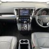 toyota vellfire 2020 -TOYOTA--Vellfire 3BA-AGH35W--AGH35-0041527---TOYOTA--Vellfire 3BA-AGH35W--AGH35-0041527- image 21