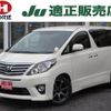 toyota alphard 2012 -TOYOTA 【名変中 】--Alphard ANH20W--8239702---TOYOTA 【名変中 】--Alphard ANH20W--8239702- image 1