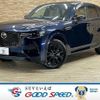 mazda mazda-others 2022 quick_quick_3CA-KH3R3P_KH3R3P-101697 image 1