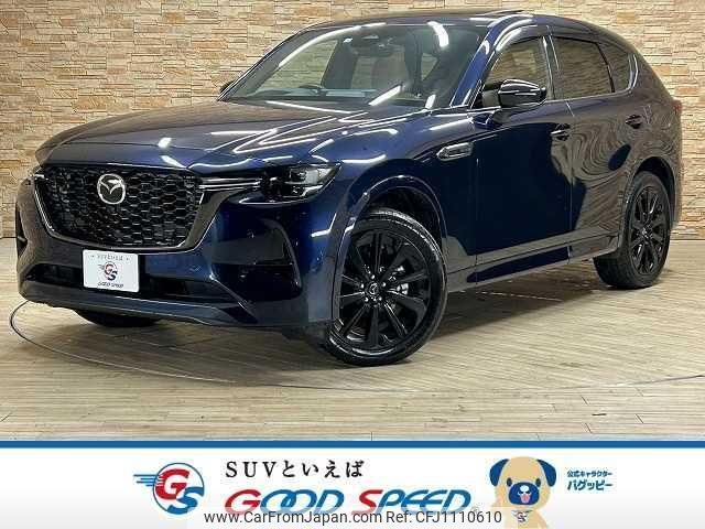 mazda mazda-others 2022 quick_quick_3CA-KH3R3P_KH3R3P-101697 image 1