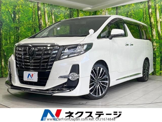 toyota alphard 2017 CFJ1674848 image 1