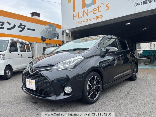 toyota vitz 2016 -TOYOTA--Vitz NCP131--2027023---TOYOTA--Vitz NCP131--2027023- image 1