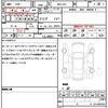 subaru forester 2024 CFJ1593717 image 20
