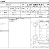 subaru forester 2013 -SUBARU--Forester DBA-SJG--SJG-004650---SUBARU--Forester DBA-SJG--SJG-004650- image 3