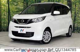 nissan dayz 2020 -NISSAN--DAYZ 5BA-B43W--B43W-0036075---NISSAN--DAYZ 5BA-B43W--B43W-0036075-
