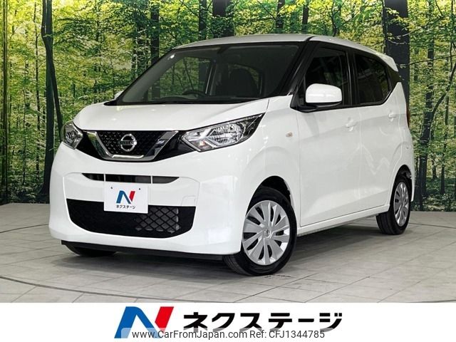 nissan dayz 2020 -NISSAN--DAYZ 5BA-B43W--B43W-0036075---NISSAN--DAYZ 5BA-B43W--B43W-0036075- image 1