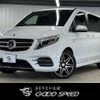 mercedes-benz v-class 2017 quick_quick_LDA-447811_WDF44781323363751 image 1