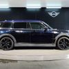 mini mini-others 2022 CFJ1463436 image 4