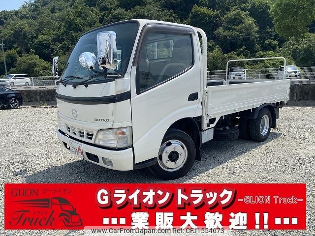 hino dutro 2006 CFJ1554673 image 1