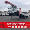 isuzu forward 2016 GOO_NET_EXCHANGE_0702476A30250626W003 image 1