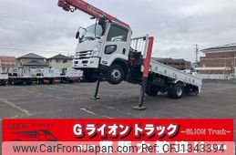 isuzu forward 2016 GOO_NET_EXCHANGE_0702476A30250626W003