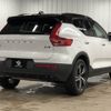 volvo xc40 2020 -VOLVO--Volvo XC40 5AA-XB420TXCM--YV1XZK9MCM2427775---VOLVO--Volvo XC40 5AA-XB420TXCM--YV1XZK9MCM2427775- image 15