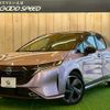nissan aura 2021 CFJ1493375 image 1