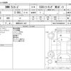 bmw 5-series 2020 -BMW 【練馬 302ﾆ 402】--BMW 5 Series ABA-JT20--WBAJT32090GM36649---BMW 【練馬 302ﾆ 402】--BMW 5 Series ABA-JT20--WBAJT32090GM36649- image 3