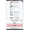 suzuki palette 2009 CFJ1555419 image 18