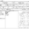 toyota vellfire 2019 -TOYOTA 【福岡 331ﾇ 181】--Vellfire DBA-AGH30W--AGH30-0249591---TOYOTA 【福岡 331ﾇ 181】--Vellfire DBA-AGH30W--AGH30-0249591- image 3