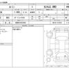 toyota roomy 2023 -TOYOTA 【岐阜 504ﾁ9684】--Roomy 5BA-M910A--M910A-1012003---TOYOTA 【岐阜 504ﾁ9684】--Roomy 5BA-M910A--M910A-1012003- image 3