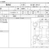 toyota mirai 2021 -TOYOTA 【春日井 300】--MIRAI JPD20--JPD20-0002426---TOYOTA 【春日井 300】--MIRAI JPD20--JPD20-0002426- image 3