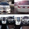 toyota alphard 2014 quick_quick_DBA-ANH20W_ANH20-8299895 image 2