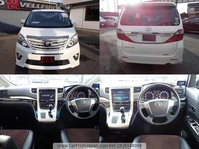 toyota alphard 2014 quick_quick_DBA-ANH20W_ANH20-8299895 image 2