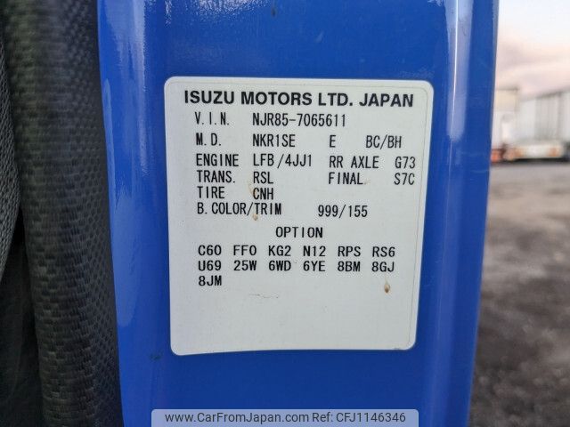 isuzu elf-truck 2018 -ISUZU--Elf TRG-NJR85A--NJR85-7065611---ISUZU--Elf TRG-NJR85A--NJR85-7065611- image 2