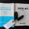 suzuki solio 2014 -SUZUKI 【名古屋 508ﾉ6153】--Solio DBA-MA15S--MA15S-513165---SUZUKI 【名古屋 508ﾉ6153】--Solio DBA-MA15S--MA15S-513165- image 26