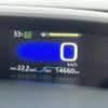 toyota prius 2020 CFJ1578232 image 21