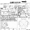 lincoln navigator 2007 CFJ8760897 image 8